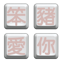 One keyboard easy reply 5