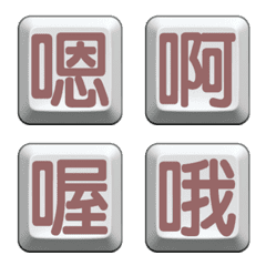 One keyboard easy reply 4