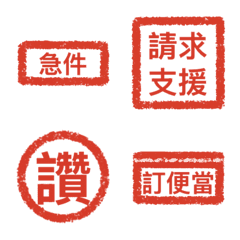 超實用！日常工作用印章上班族、辦公必備！