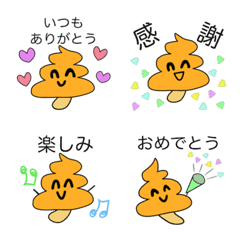 Episode 4 Doo-Doo Makes a Friend