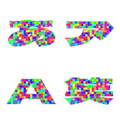 Cut-Emoji Deco Text(Kana/Alphanum) 481