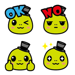 亀のごろたん絵文字