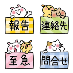 見出し☆かわいいコレクション絵文字