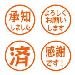 文字反應貼圖 - Circle 142