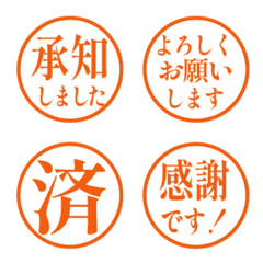 文字反應貼圖 - Circle 145