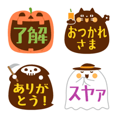 Halloween various emoji