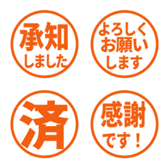 文字反應貼圖 - Circle 144