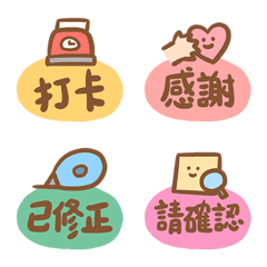 Work/Activity/Group Useful Tags (Static)