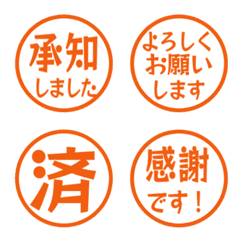 文字反應貼圖 - Circle 149