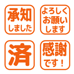 Text Reaction / Circle 161