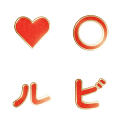 Shiny Red & Gold Letter Emoji