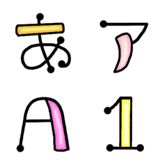 パステル☆夢見るフォント☆絵文字