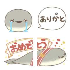 サカバンバスピス えもじ！