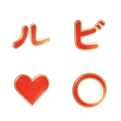 Spinning Shiny Red & Gold Emoji