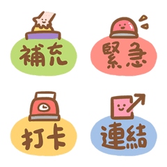 Work/Activity/Group Useful Tags(Dynamic)