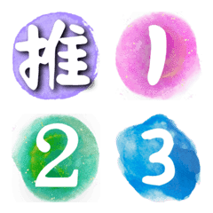 數字/項目/常用回應(01)-水彩