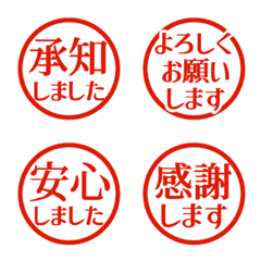 Move! THE adult stamp. White back (265)