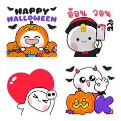 สุดคุ้ม144แบบ เปาเปา ใช้ทุกวัน X ฮาโลวีน