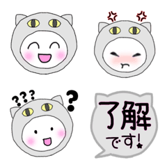 Cat wearing cat costume Emoji