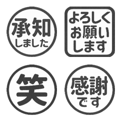 Move! Reaction. Stamp Emoji 3 (263)