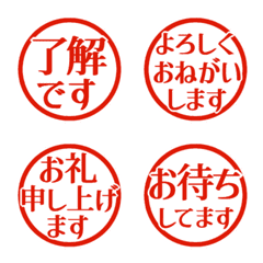 Move! THE adult stamp2. White back (266)