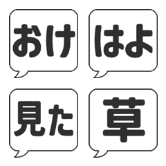 Move! FUKIDASHI reaction 2. Friend (268)