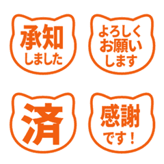 文字反應貼圖 - Cat 19