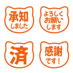 文字反應貼圖 - Cat 21