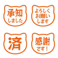 Text Reaction / Cat 23