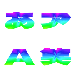 Cut-Emoji Deco Text(Kana/Alphanum) 505