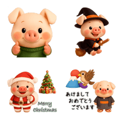 秋冬✨ずーっと使える✨ぶたさんの3D絵文字✨