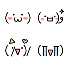 검정 이모티콘 ('0')/