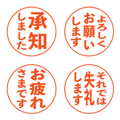 Polite vertical emojis red circular ver