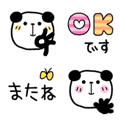 かわいい☆ぱんだ☆絵文字