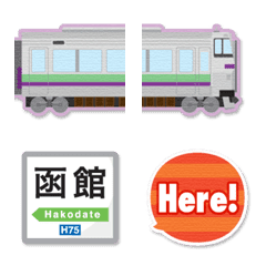 Oshamanbe Hakodate Train & Station Names