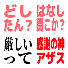 Chat Emojis Collection 2