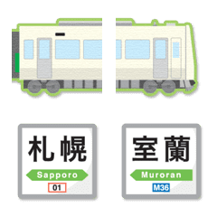 Sapporo Muroran train and station names