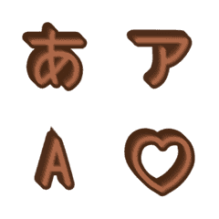 a-Emoji Deco Text(Kana/Alphanum) 1681