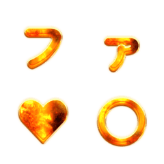 Living Flame - Animated Emoji