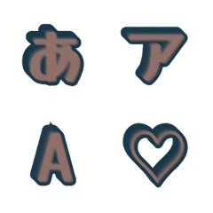 a-Emoji Deco Text(Kana/Alphanum) 1690