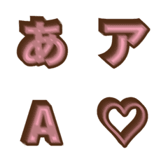 a-Emoji Deco Text(Kana/Alphanum) 1704