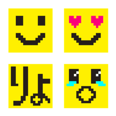 基本の顔絵文字