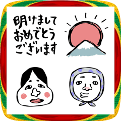 お正月のふざけた絵文字2