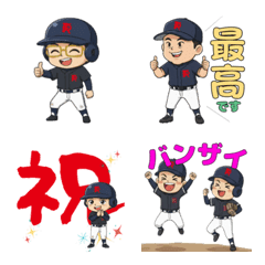 HRF baseball - LINE絵文字 | LINE STORE