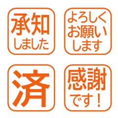 文字反應貼圖 - 168