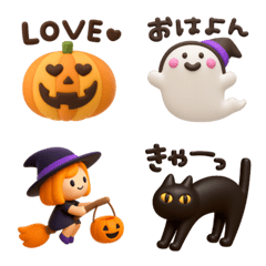 ハロウィン★立体ぷっくり3D絵文字