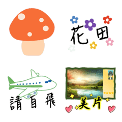 Mushie Squad, Let's Go!