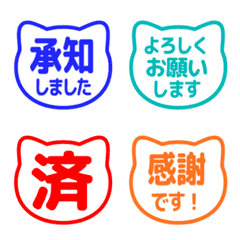 文字反應貼圖 - Cat 37