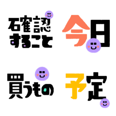 What are you doing today and tomorrow?14