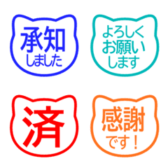 文字反應貼圖 - Cat 44